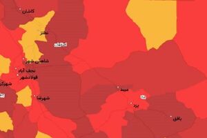 اصفهان قرمز شد/ 6 شهرستان در وضعیت نارنجی کرونایی