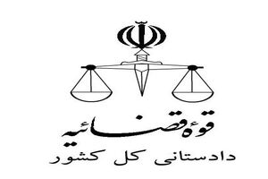امنیت در زمره حیاتی‌ترین هدف‌ها و بالاترین منفعت در تمامی جوامع بشری به‌شمار می‌آید