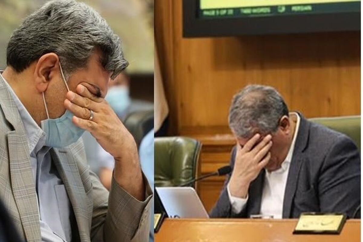 مدیریت شهری