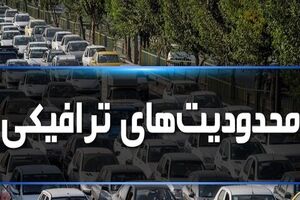 محدودیت های ترافیکی اربعین حسینی در شیراز اعلام شد