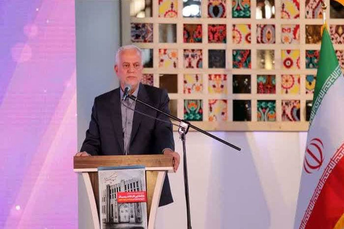 شهردار اصفهان