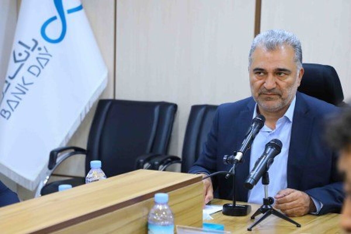 بانک دی