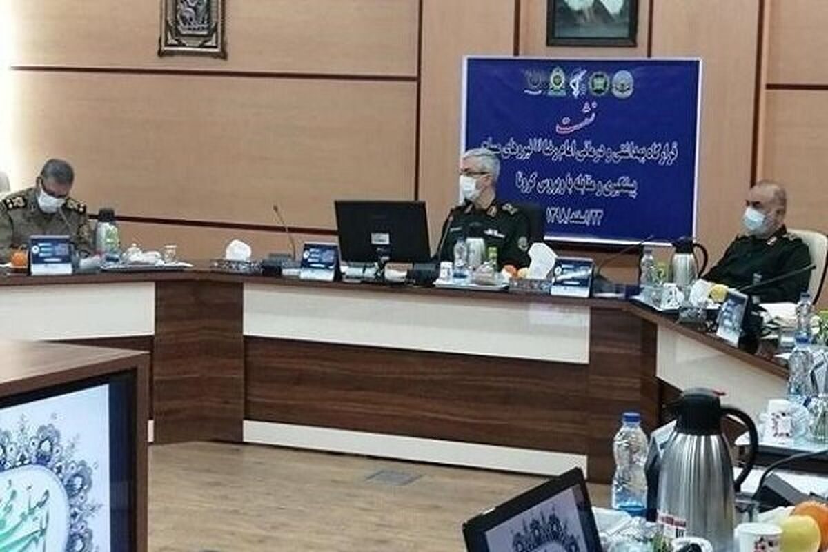 نشست قرارگاه بهداشتی و درمانی نیروهای مسلح