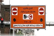 اجرا و عدم اجرای طرح ترافیک منوط به تصمیم ستاد ملی کرونا است