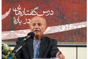 چهره ماندگار ادبیات ایران و بوشهر درگذشت