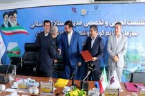 شهرک صنعتی اردبیل در حوزه تامین اعتبارات عمرانی رتبه برتر کشوری را کسب کرد