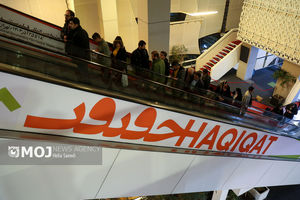 جشنواره سینما حقیقت آثار بخش «ایران» را مشخص کرد