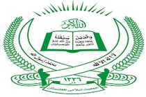 شورای رهبری موقت حزب «جمعیت اسلامی» تغییر کرد