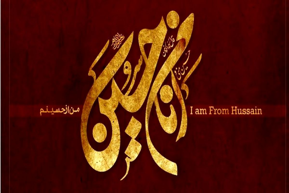 رونمایی از پوستر اربعین 1401 در سازمان حج و زیارت