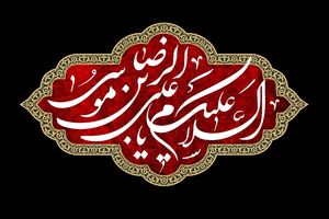 آبادانی‌ها در سوگ امام رضا(ع) تا قدمگاه رضوی پیاده‌روی کردند
