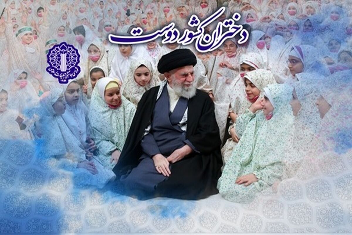 شورای هماهنگی تبلیغات اسلامی