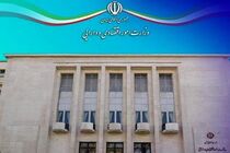 وزارت امور اقتصادی به شایعه برکناری وزیر اقتصاد پاسخ داد