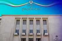 سهام مازاد سهامداران بانک‌های خصوصی اعلام شد
