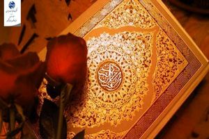 پیام مدیر مخابرات اصفهان در واکنش به اهانت به قرآن کریم