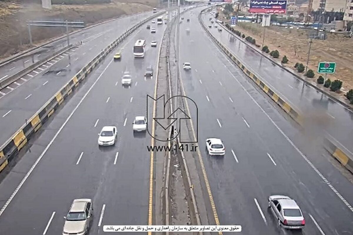 راهداری