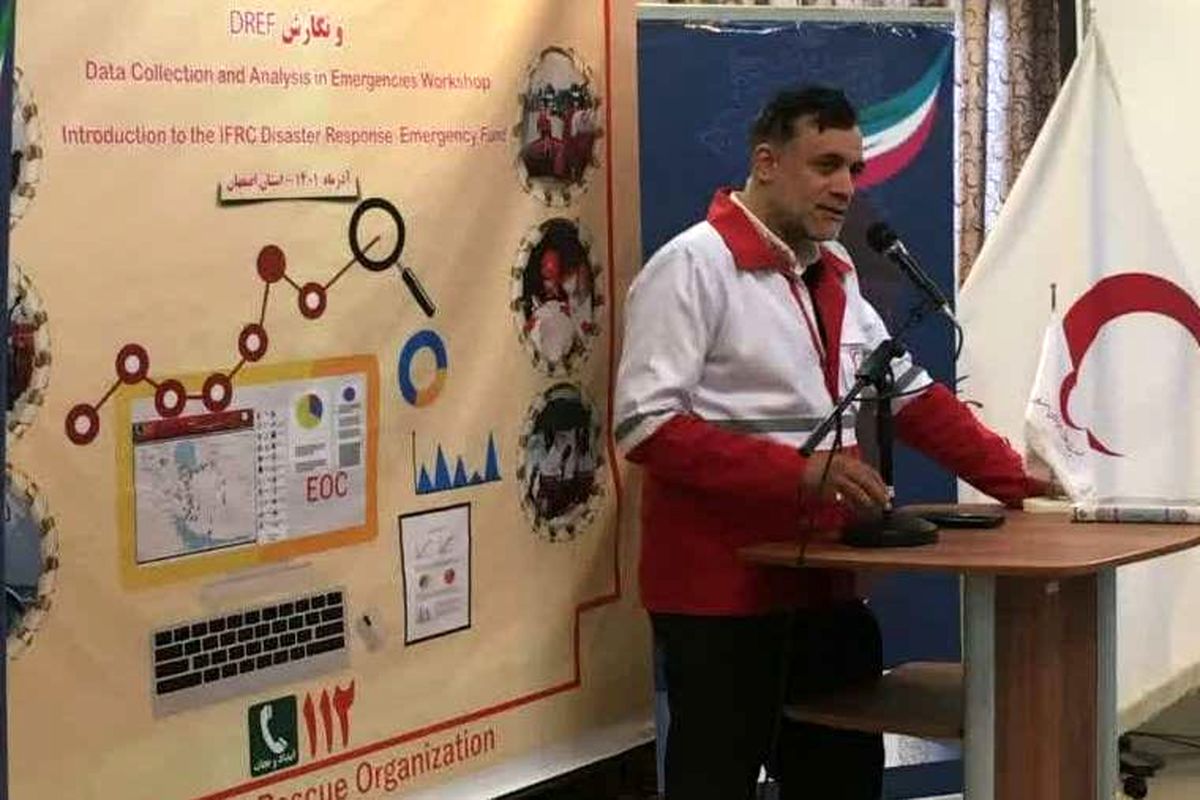 هلال احمر اصفهان