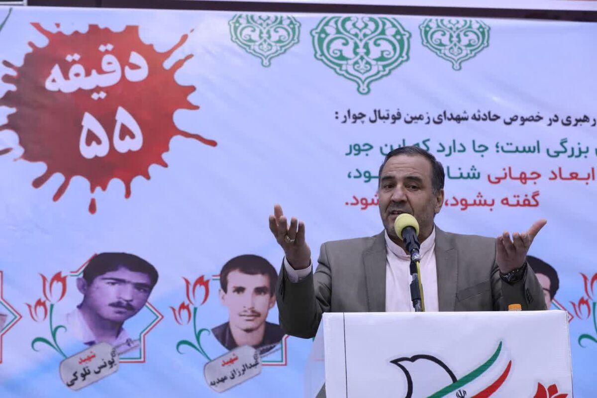 چوار.