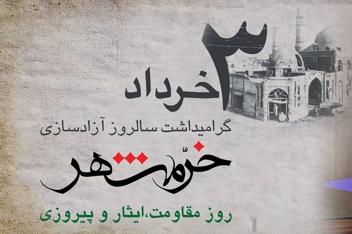بانک رفاه کارگران