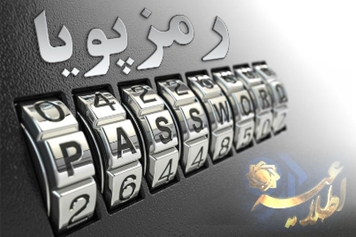 رمز پویا