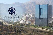 ۴ بانک برای ارز اربعین جمعه، شعب کشیک برقرار کردند