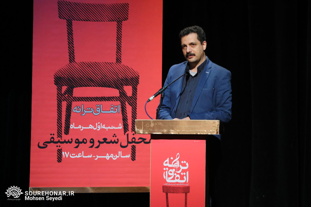 اتفاق ترانه