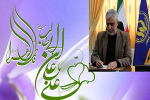 یادداشت مدیرکل کمیته امداد استان اصفهان به مناسبت سالروز ازدواج حضرت علی (ع) و حضرت فاطمه (س)