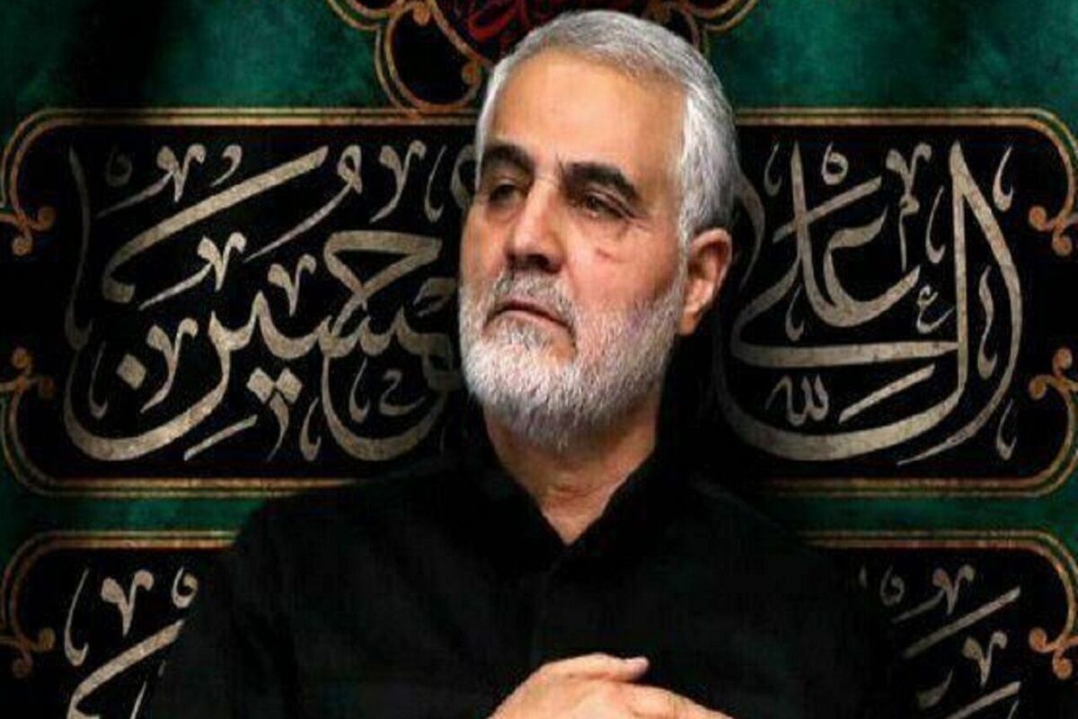 حاج‌قاسم