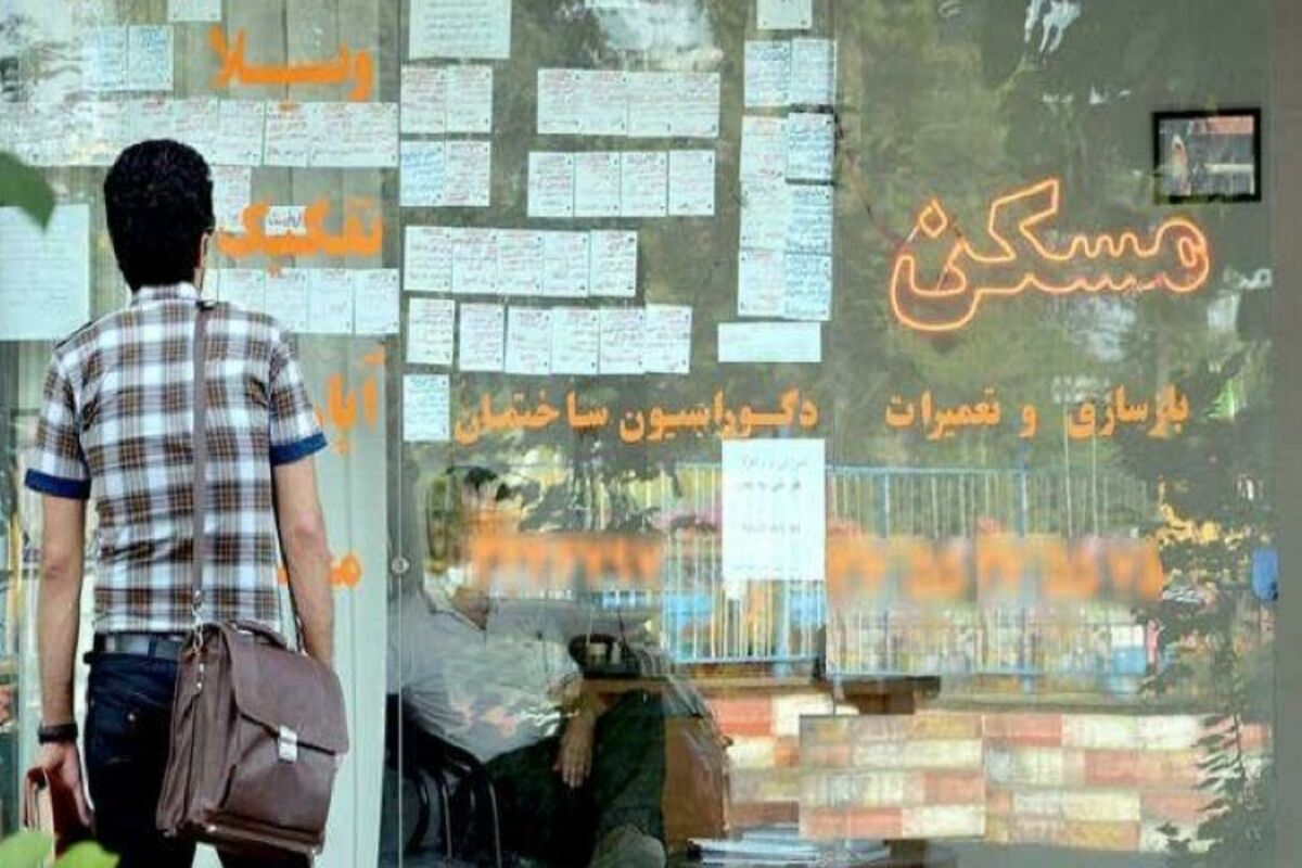 بازار مسکن ایران