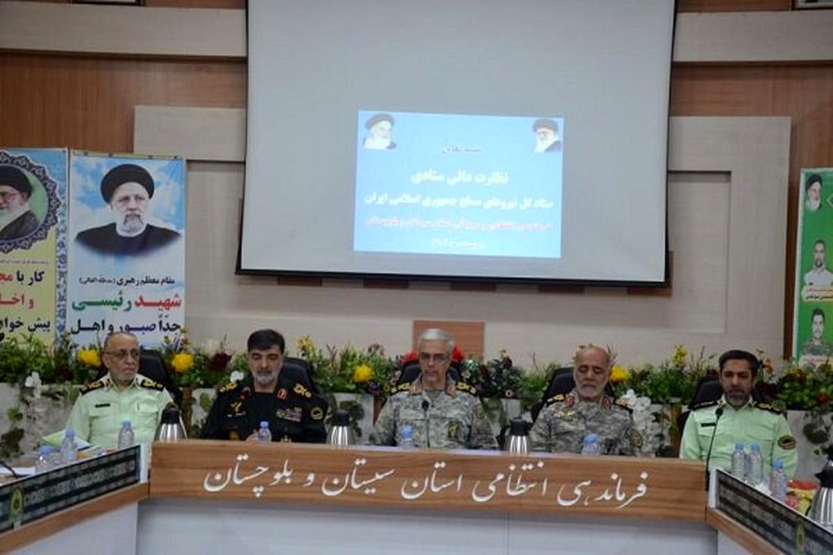 سرلشکر باقری