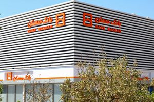 رشد ۴۵ درصدی وصول مطالبات بانک مسکن در دولت چهاردهم