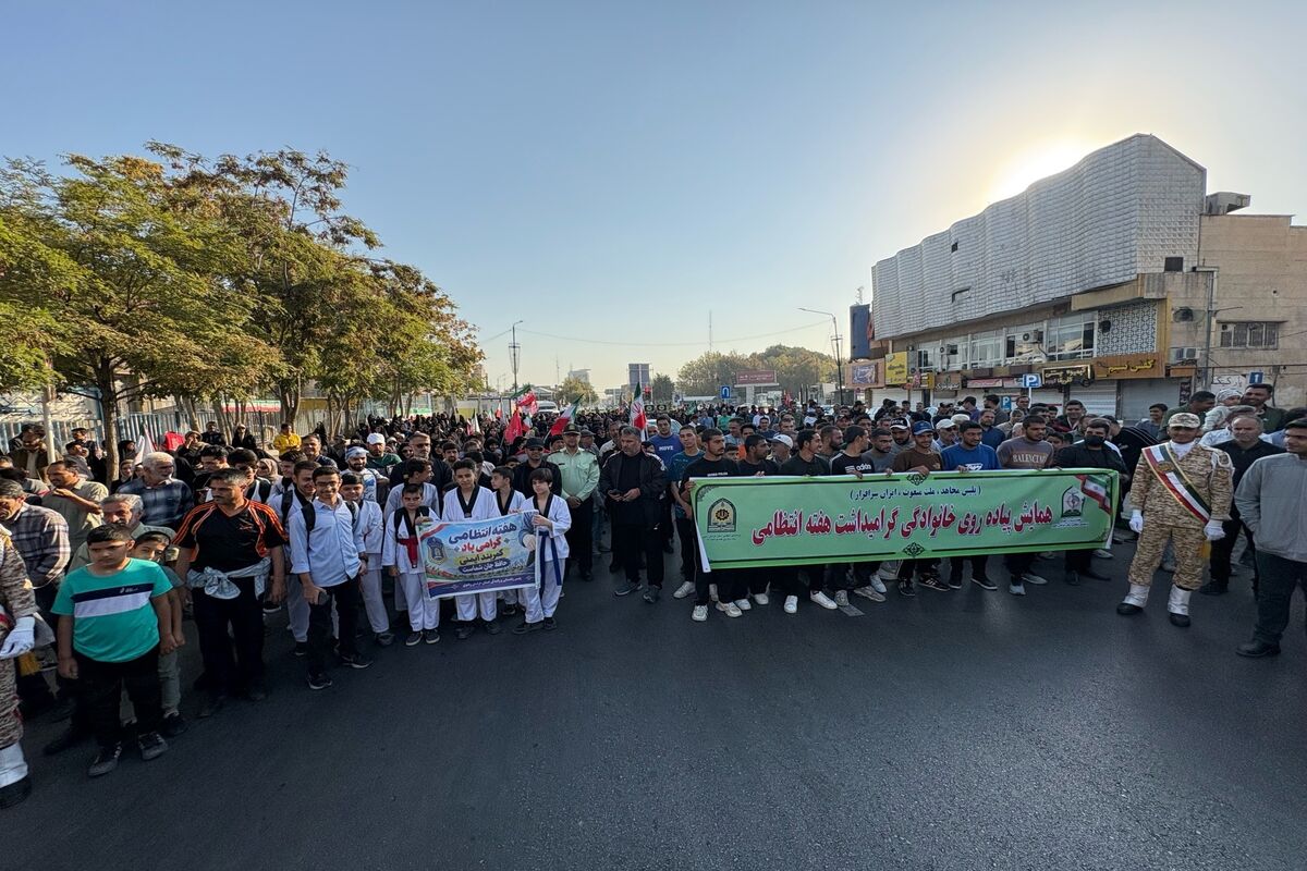 همایش پیاده روی