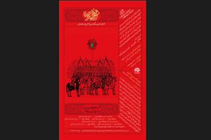 تأمین بیشترین حجم سرمایه برای راه‌اندازی شرکت‌های آریاترانسفو نشانگر توانمندی بانک ملی ایران است