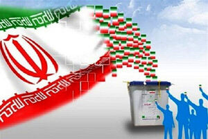 صحت انتخابات شوراها در شهرهای اهر، باسمنج، سهند و سردرود تایید شد