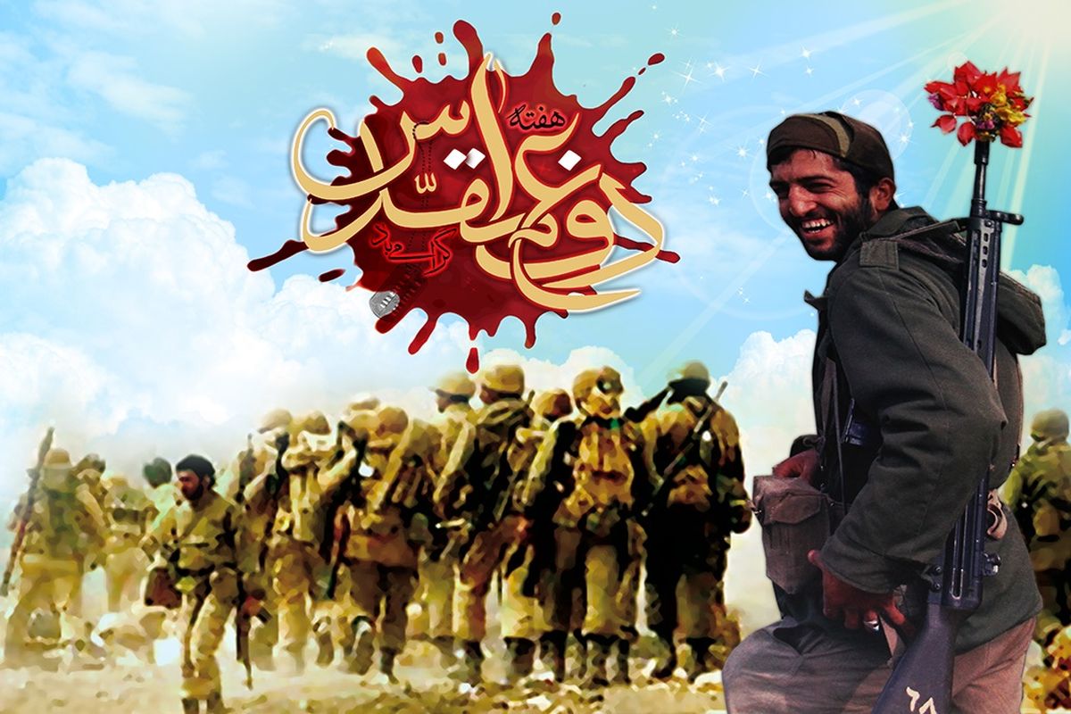 تقدیر از ایثارگران