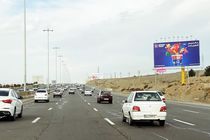 همه چیز درباره عوارض آزادراه تهران کرج و نحوه پرداخت آن