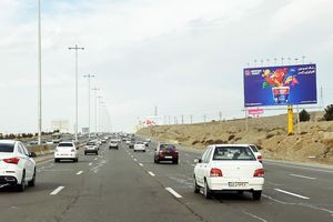 همه چیز درباره عوارض آزادراه تهران کرج و نحوه پرداخت آن