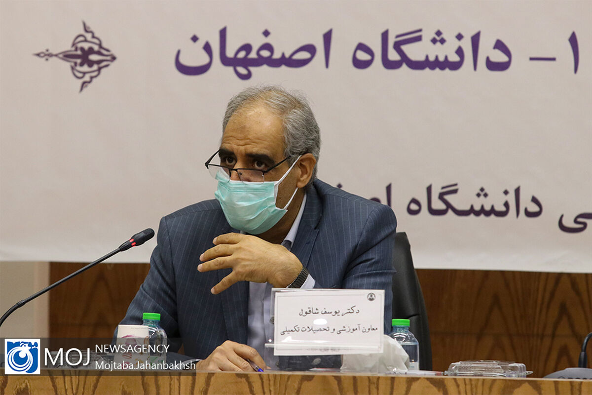 نشست خبری معاون آموزشی دانشگاه اصفهان