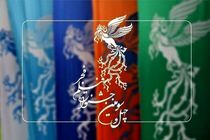 مهلت ارسال آثار به جشنواره جهانی فیلم فجر تا ۹ مهر تمدید شد