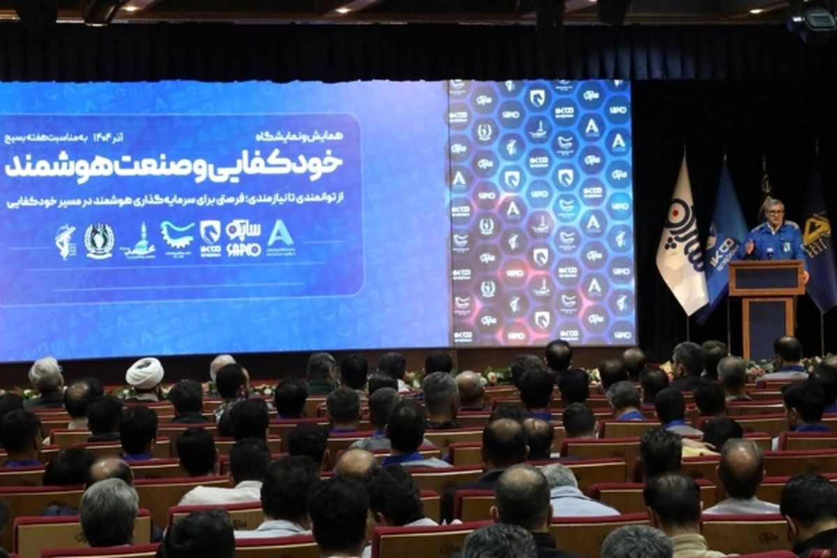 ایران خودرو