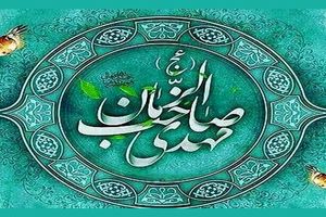 آغاز به‌کار خیمه انتظار با رویکرد مهدویت و معنویت