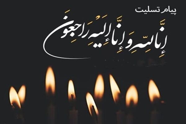 وزیر علوم به بیت رفیع رهبر شهید انقلاب تسلیت گفت