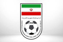 اعضای کمیته انتخابات فدراسیون فوتبال معرفی شدند