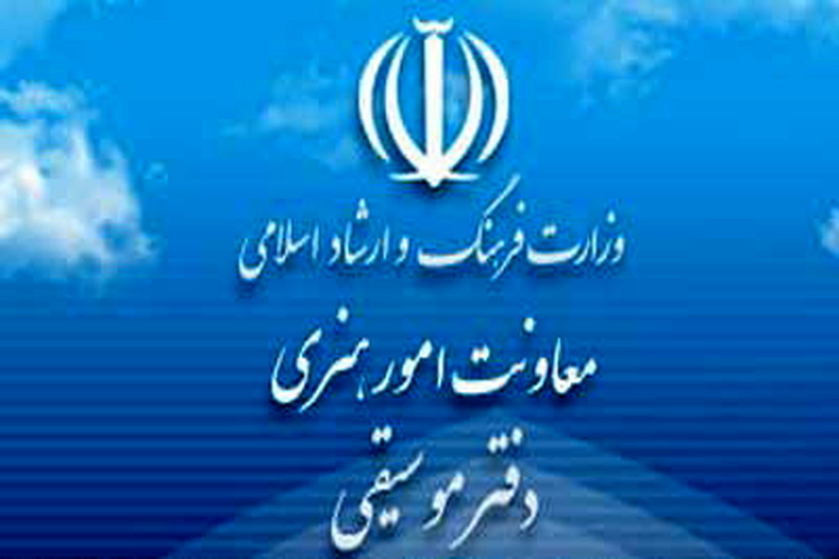 معاونت امور هنری