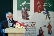 نمایشگاه کتاب فرصتی برای توسعه اجتماعی و تولید و مصرف صحیحِ کتاب خوب است