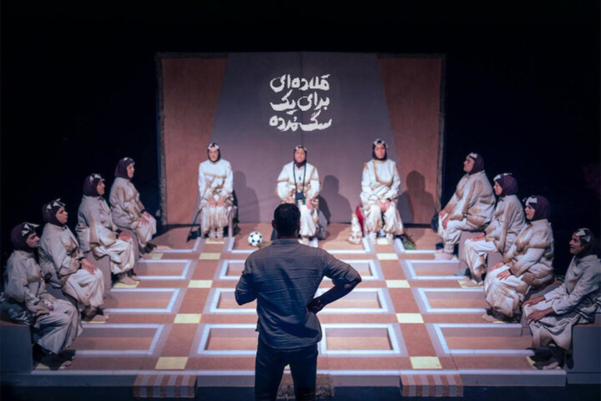 جشنواره بین المللی تئاتر فجر