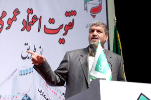 برگزاری همایش بزرگ نسل امید در کرمانشاه