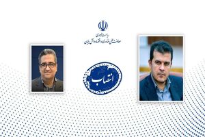 انتصاب دبیر ستاد توسعه علوم و فناوری‌های شناختی معاونت علمی