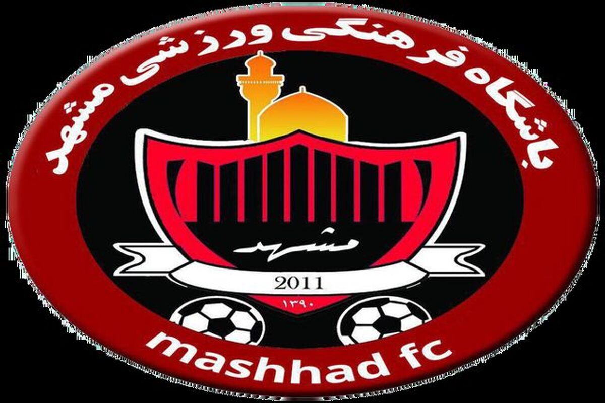 باشگاه سیاه جامگان