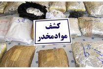 کشف ۲۵ کیلوگرم تریاک در نیشابور