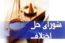 ٢ هزار و ٧٠٠ پرونده در کردستان به صلح و سازش ختم شد